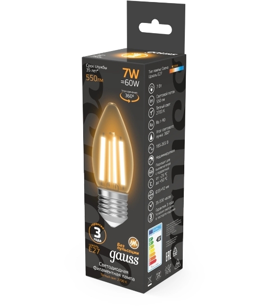 Лампа cветодиодная Filament Свеча 7W 550lm 2700К Е27 LED 1/10/50