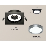 Комплект встраиваемого светильника Ambrella light XC8062007 SBK/PPH черный песок/графит полированный GX53 (C8062, N8133), фото 1