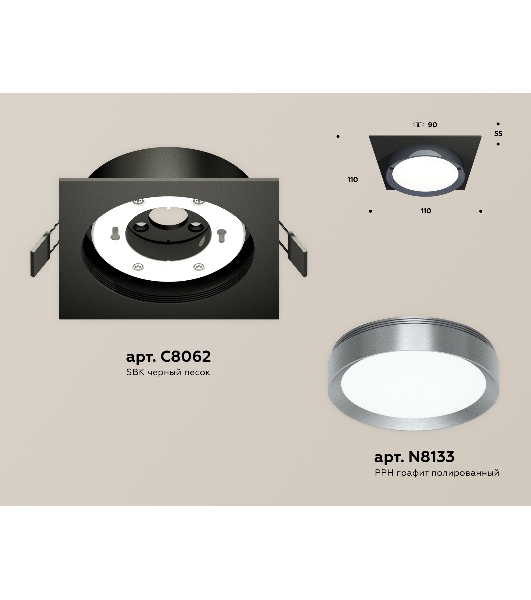 Комплект встраиваемого светильника Ambrella light XC8062007 SBK/PPH черный песок/графит полированный GX53 (C8062, N8133)