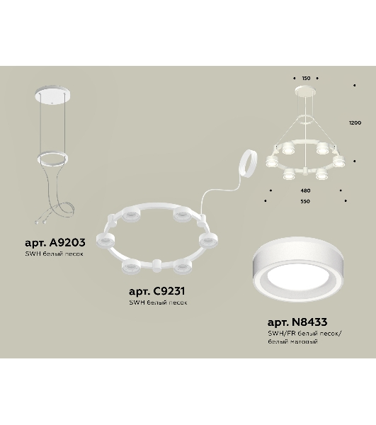 Светильник Ambrella light XR92031201/6 SWH/FR белый песок/белый матовый GX53 (A9203, C9231, N8433)
