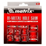 Коронка Matrix BIMETAL, 121 мм, фото 1