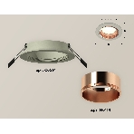 Комплект встраиваемого светильника Ambrella light XC6514005 SGR/PPG серый песок/золото розовое полированное MR16 GU5.3 (C6514, N6114), фото 1
