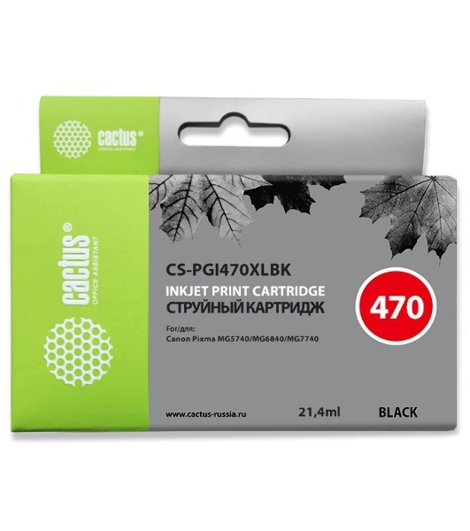 Картридж струйный Cactus CS-PGI470XLBK черный (21.4 мл) для Canon Pixma MG5740/MG6840/MG7740/TS5040/6040/8040/9040