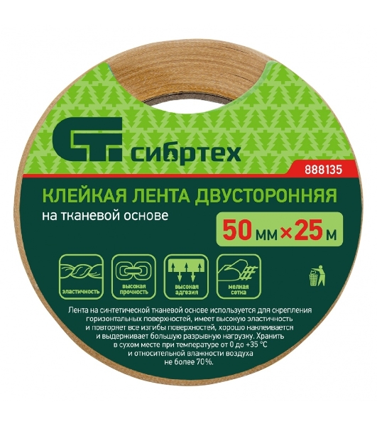 Лента клейкая двусторонняя Сибртех, 50мм х 25м, на тканевой основе