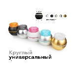 Насадка для корпуса светильника N7194 BL голубой D70*H30mm Out25mm MR16 (для корпуса светильника), фото17