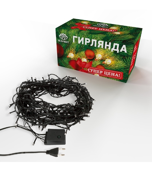 Гирлянда светодиодная универсальная 300 LED МУЛЬТИКОЛОР 15 метров с контроллером