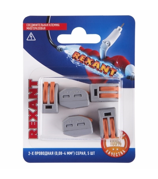 Соединительная клемма многоразовая Rexant 2-х проводная, серый (0,08-4 мм²), (5 шт.)