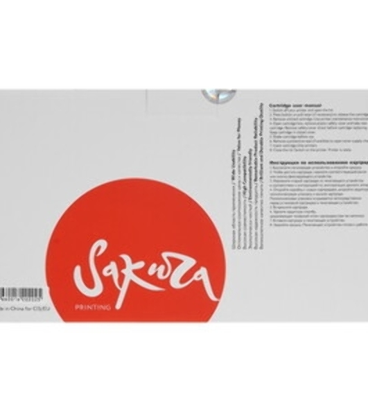 Фотобарабан Sakura DR2080 для Brother HL-2130 DCP-7055, 12000 к.