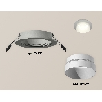 Комплект встраиваемого светильника Ambrella light XC6514020 SGR/SWH серый песок/белый песок MR16 GU5.3 (C6514, N6130), фото 1