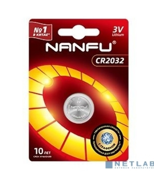 Батарейка щелочная 2032 Nanfu (1шт.)