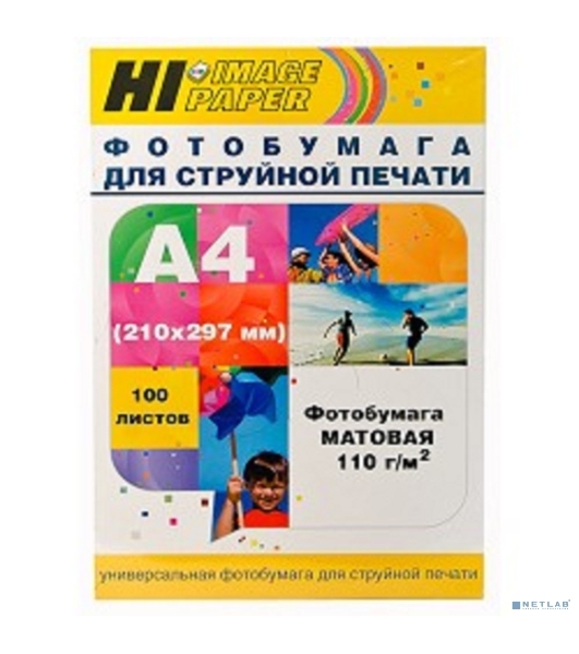 Бумага Hi-Black A2123/MC110-A4-100 матовая односторонняя (Hi-image paper) A4, 110 г/м, 100 л.