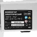 Конвектор электрический MTX CH-1000, белый, 1000 Вт, 10 м2, термостат, фото17