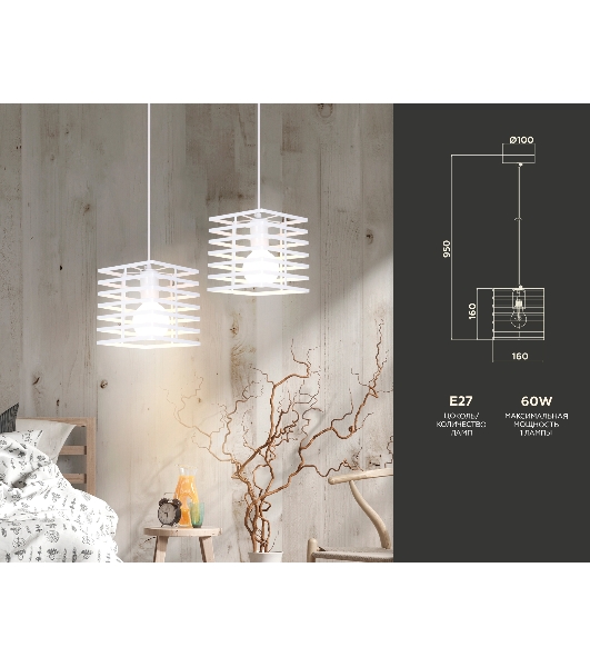 Светильник Ambrella light TR8410 WH белый E27 max 60W 160*160*950