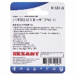 Соединительная клемма многоразовая Rexant 2-х проводная, серый (0,08-4 мм²), (5 шт.), фото3