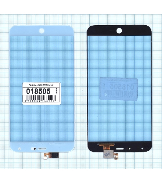 Сенсорное стекло (тачскрин) для Meizu MX4, белое