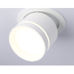 Светильник Ambrella light TA1431 SWH/FR белый песок/белый матовый GX53 D85*95, фото8