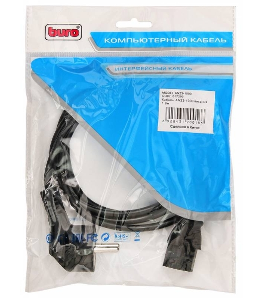 Кабель питания Buro IEC320-C13/евровилка 1.8м