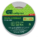 Лента клейкая алюминиевая Сибртех, 50мм х 40м, фото 1