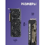 Видеокарта ASUS PRIME-RTX 5080-O16G, 16Gb GDDR7, 256 bit, DisplayPort, HDMI, GPU 2655 MHz 90YV0LX0-M0NA00, фото18