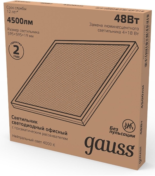 Светильник светодиодный Gauss IP20 595x595x19мм 48W 4200lm 4000K офисный призм. рассеиватель 1/4