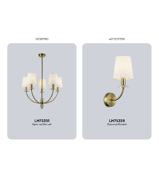 Люстра Ambrella light LH75351/5 SB/WH бронза/белый E14*5 max 40W D630*780
