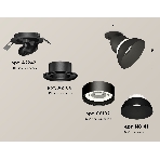 Светильник Ambrella Light XM8102600 SBK/FR черный песок/белый матовый GX53 (A2242, A2106, C8102, N8141), фото 1