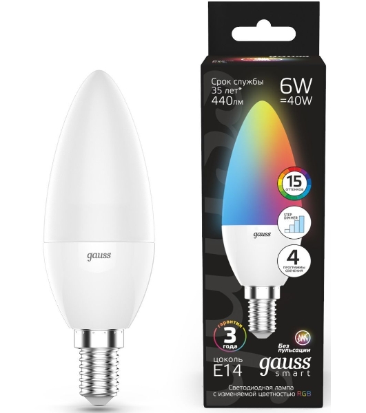 Лампа светодиодная Свеча Gauss 6W E14 RGbW+димирование LED 1/10/100