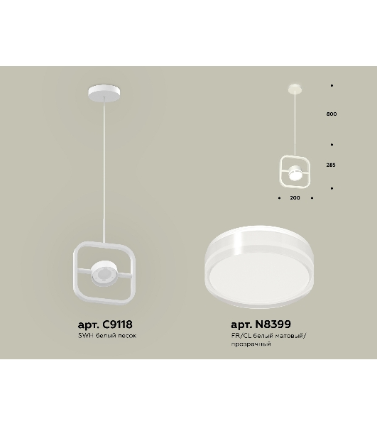 Светильник Ambrella light XB9118157 SWH/FR/CL белый песок/белый матовый/прозрачный GX53 (C9118, N8399)