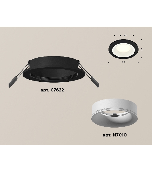 Комплект встраиваемого светильника Ambrella light XC7622001 SBK/SWH черный песок/белый песок MR16 GU5.3 (C7622, N7010)