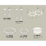 Светильник Ambrella light XR92211003/13 SWH/FR белый песок/белый матовый GX53 (A9221, A9226, C9236, C9231, N8412), фото 1