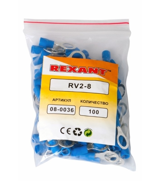 Наконечник кольцевой изолированный Rexant ø 8.4 мм 1.5-2.5 мм² (НКи 2.5-8/НКи2-8) синий