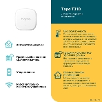 Умный датчик температуры и влажности TP-Link Tapo T310, 868 МГц, питание от батарейки CR2450, фото8