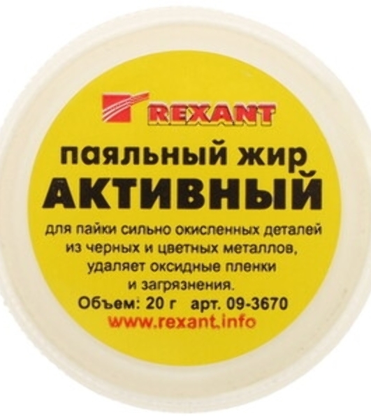 Флюс для пайки Rexant, паяльный жир активный, 20 мл, банка, блистер