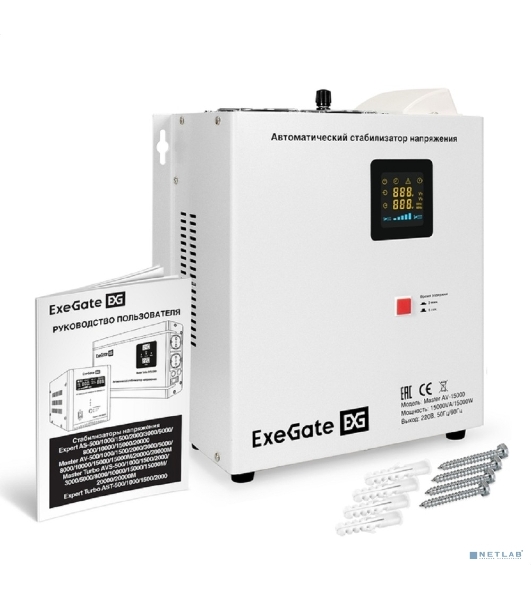 Стабилизатор напряжения настенный ExeGate Master AV-15000 (15000ВА, вход 140-260В, цветной дисплей, выход 220В±8%, КПД 98%, 5 уровней защиты, задержка, усиленный метал.корпус, 1*Schuko+клем.колодка, RTL)