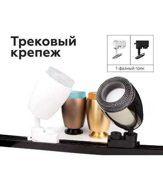 Насадка для корпуса светильника N7194 BL голубой D70*H30mm Out25mm MR16 (для корпуса светильника)
