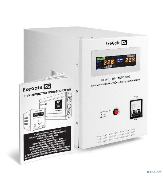 Стабилизатор напряжения ExeGate Expert Turbo AST-20000 (20000ВА, вход 80-260В, цветной дисплей, выход 220В±8%, КПД 98%, 5 уровней защиты, задержка, усиленный метал. корпус, клем.колодка, RTL)