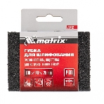 Губка для шлифования Matrix, 100 х 70 х 25 мм, средняя плотн., P 80, фото 1