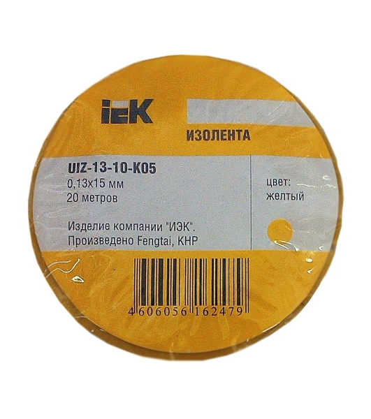 Изолента IEK UIZ-13-10-K05 0,13х15 мм желтая 20 метров