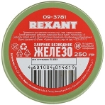 Хлорное железо Rexant 6-ти водное, 1000г, банка, фото4