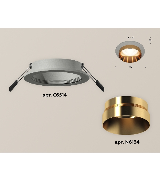 Комплект встраиваемого светильника Ambrella light XC6514024 SGR/PYG серый песок/золото желтое полированное MR16 GU5.3 (C6514, N6134)
