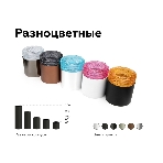 Насадка для корпуса светильника N7194 BL голубой D70*H30mm Out25mm MR16 (для корпуса светильника), фото7