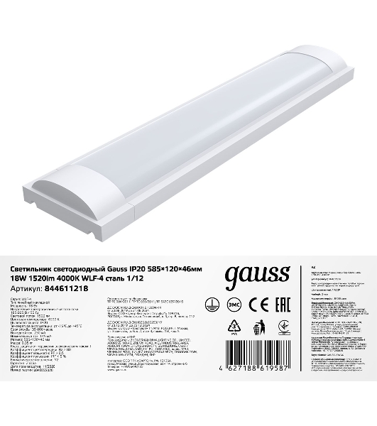 Светильник линейный Gauss WLF-4 18W 1520lm 4000K 185-265V IP20 585x120x46мм сталь LED 1/12