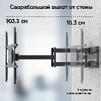 Кронштейн ONKRON M8L черный, фото24