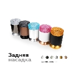 Насадка для корпуса светильника N7194 BL голубой D70*H30mm Out25mm MR16 (для корпуса светильника), фото6