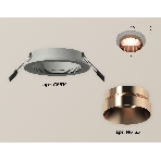 Комплект встраиваемого светильника Ambrella light XC6514025 SGR/PPG серый песок/золото розовое полированное MR16 GU5.3 (C6514, N6135), фото 1