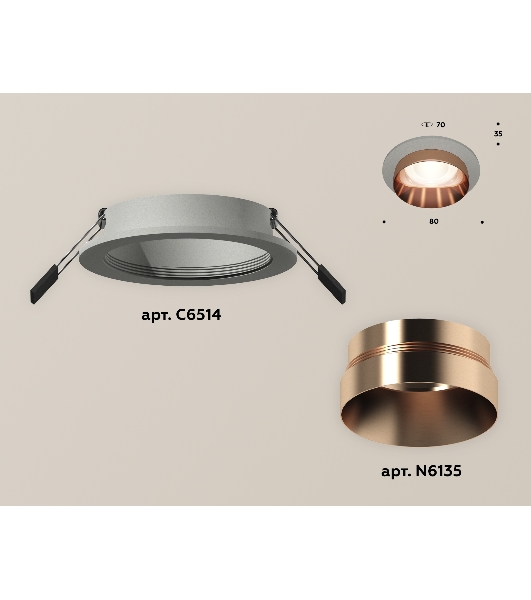 Комплект встраиваемого светильника Ambrella light XC6514025 SGR/PPG серый песок/золото розовое полированное MR16 GU5.3 (C6514, N6135)