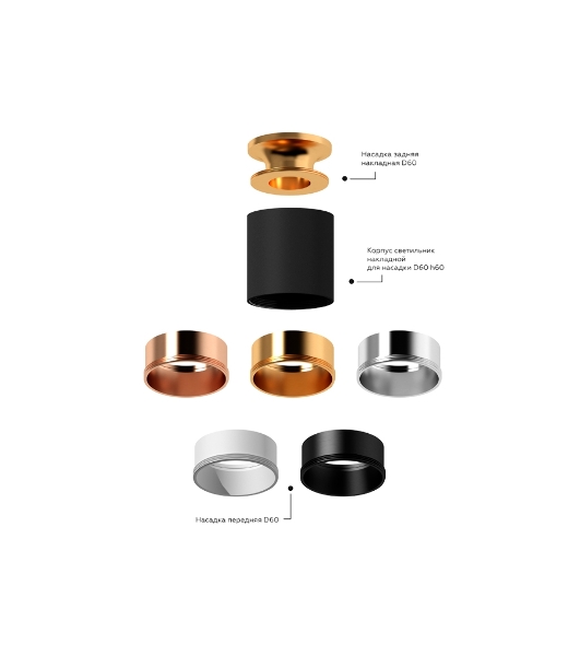 Корпус светильника C6313 SBK черный песок D60*H80mm MR16 GU5.3