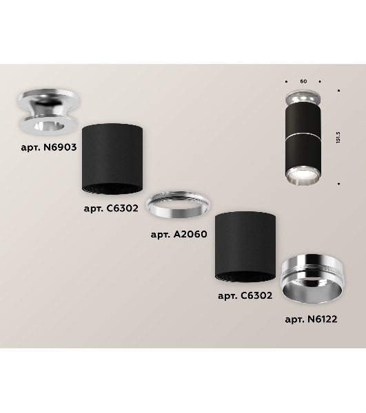 Светильник Ambrella Light XS6302221 SBK/PSL черный песок/серебро полированное MR16 GU5.3 (N6903, C6302, A2060, N6122)