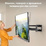 Кронштейн ONKRON M8L черный, фото22