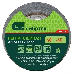 Лента клейкая армированная Сибртех, 48мм х 40м, серебро, фото 1